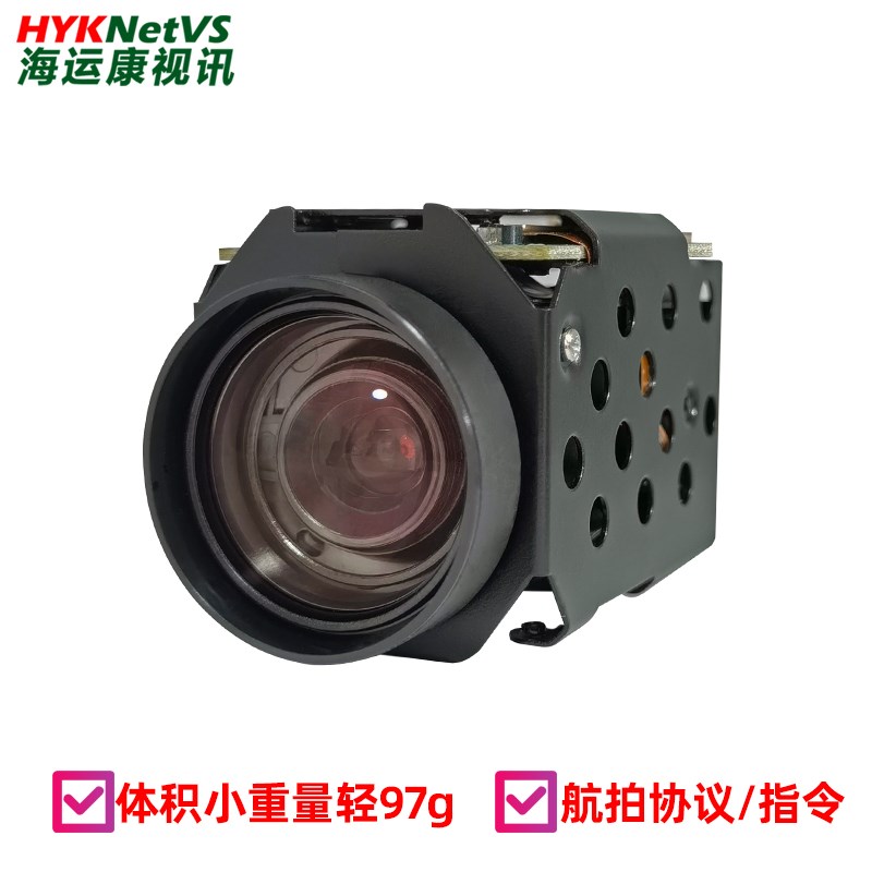 10倍光学变焦网络机芯r远程航拍无人机相机高清录像抓图监控摄像