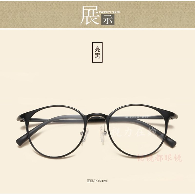 韩版时尚男女复古椭圆形超轻近视眼镜可配镜片高度镜框新款板材架