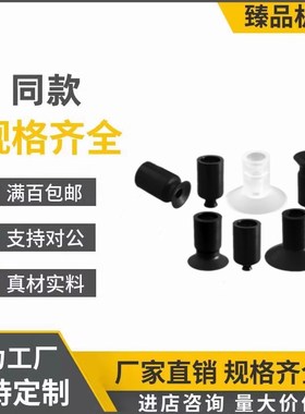 SMC迷你真空吸盘机械手吸嘴ZP02UN ZP04UN ZP06UN ZP08UN ZP06BS