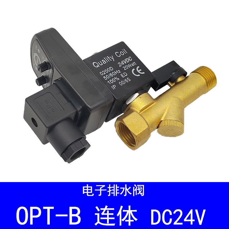 自动排水阀PA-68气动疏水阀气泵空压机储气罐过滤器AD402放水器PB