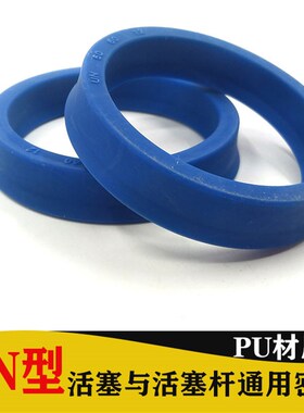UN18*26*5液压油封18-26-6 18.26.7 18X26X8聚氨酯液压油封密封圈