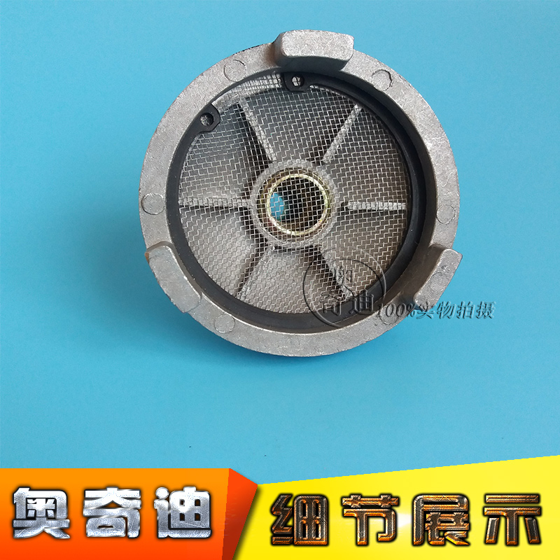 纸箱机械配件印刷机气动单向隔膜泵配件隔膜泵过滤器吸墨泵滤网芯