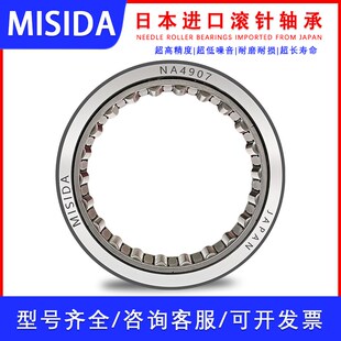 日本进口滚针轴承 HK152016 现货/包邮