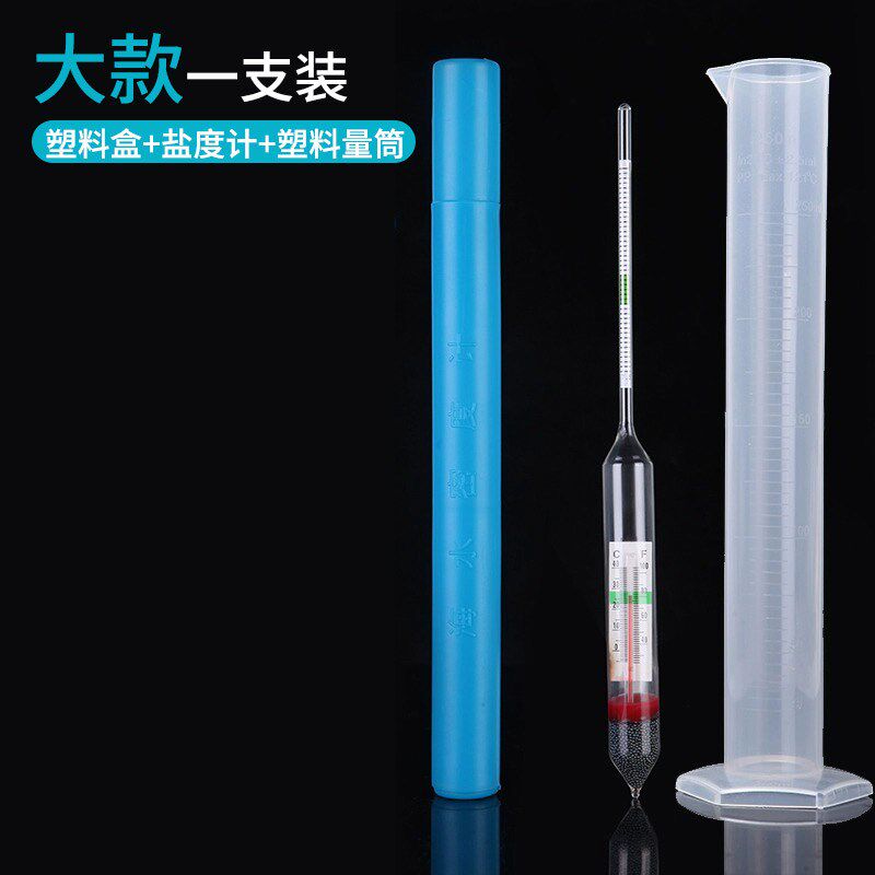 高精度盐度表海水密度计比重计产养殖海鲜鱼缸水族箱盐度计咸度计