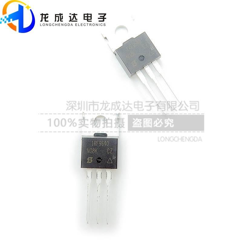 全新原装 IRF9640PBF IRF9640 TO-220 直插 MOS场效应管*