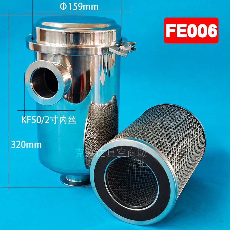不锈钢真空泵过滤器杂质风机气泵负压外置粉尘过滤桶 KF快接总成