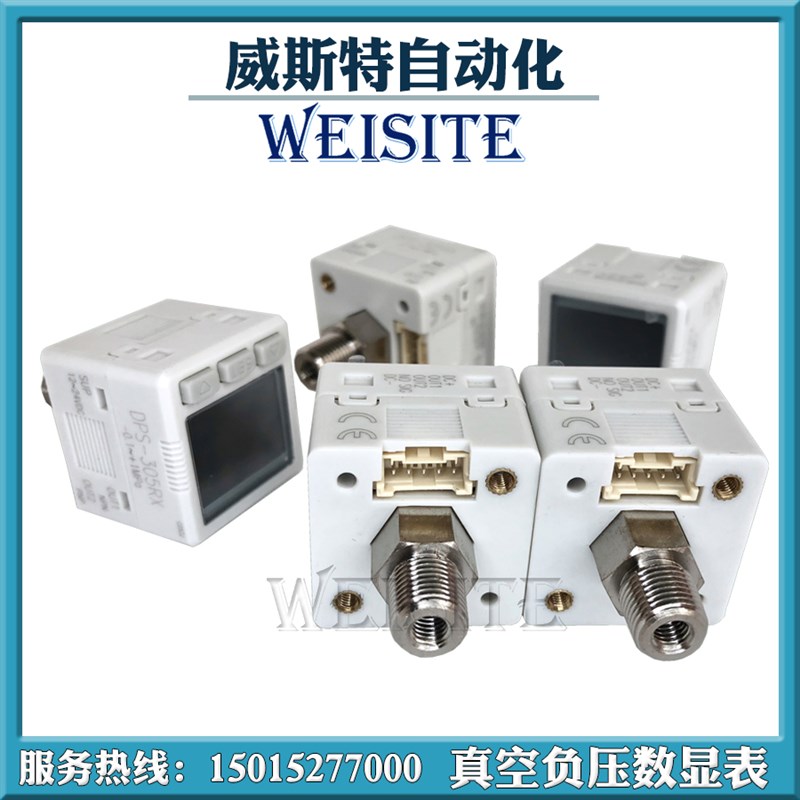 注塑机机械手用真空负压表DPS-305RX  310 210RV吸盘真空阀数显表