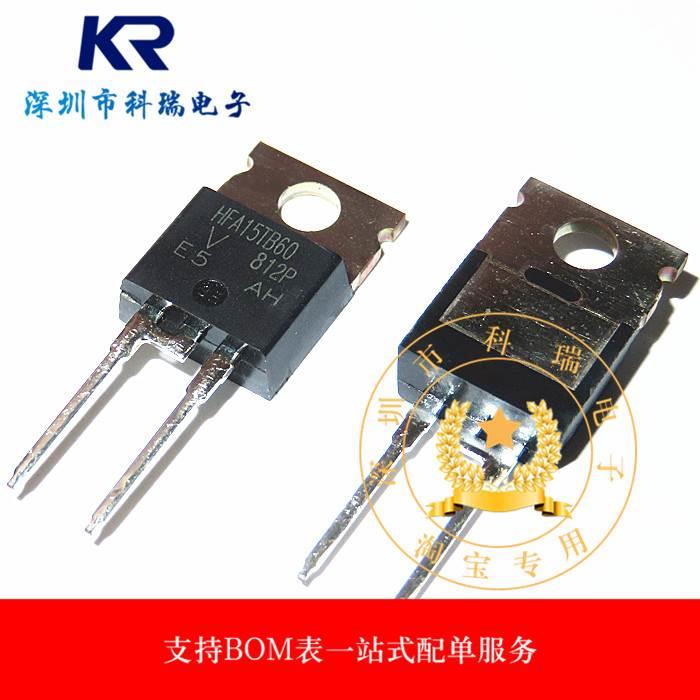 快恢复二极管 HFA15TB60 TO-220-2 15A 600V 全新现货*