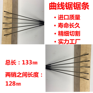曲线锯台式家用多功能电动拉花锯木工小型雕花锯调速无尘电锯锯条