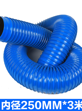 蓝色PVC工业吸尘管软管200/220/250/300开料机打磨雕刻波纹伸缩管