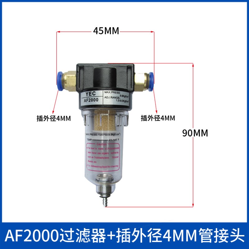 气泵空压机小型油水分离器压缩空气净化器喷漆除尘精密过滤器包邮