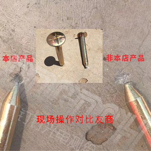 十字测钉测绘钉沉降观测点测量标志水准道钉界址钉测量控制点标志