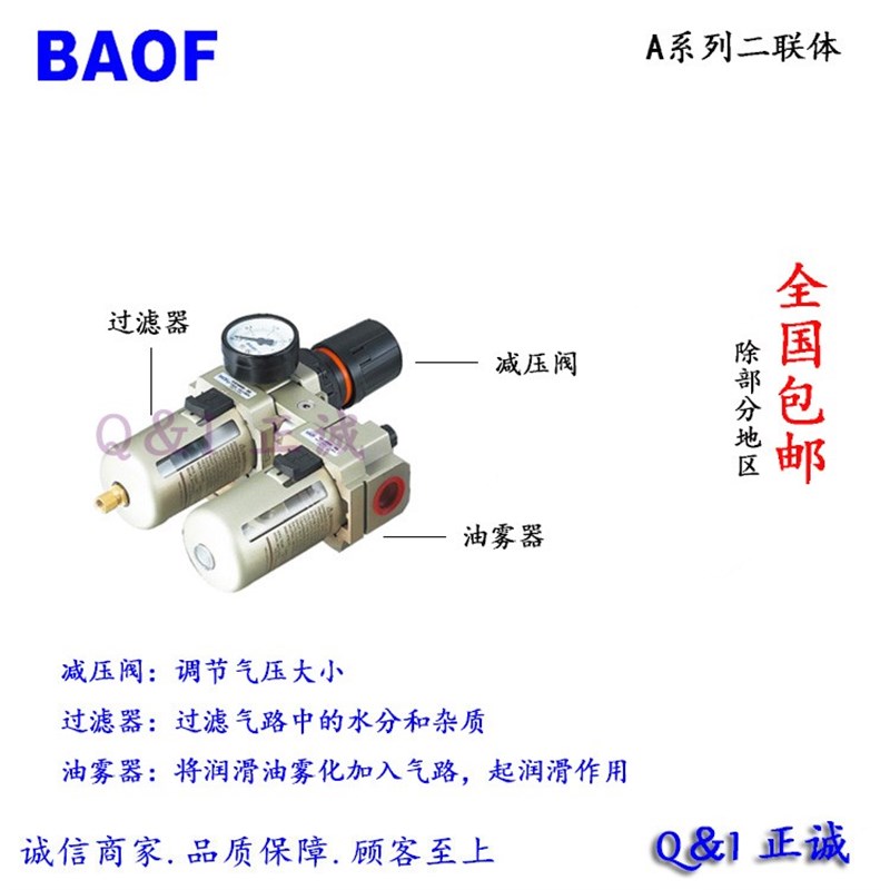 气动二联件空气过滤器 油水分离 气源处理器自动排水 AC2010 3010