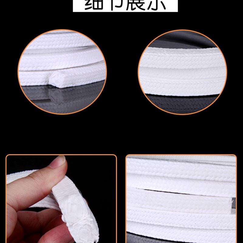 四氟盘根 聚四氟乙烯盘根4mm6/8/10/12/16/18/20mm全新料密封填料