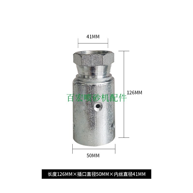新款移动高压喷砂机配件活动螺母砂管接头喷砂房碳化硼喷砂枪接头