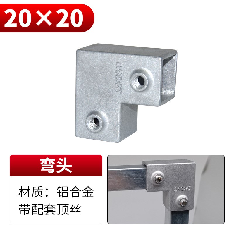 20/25/30mm方管连接件镀锌不锈钢方管接头三通紧固件方钢固定卡扣