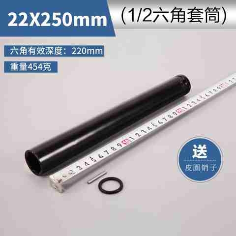 电动扳手25/30公分加长套筒19/22/24/27六角加厚U型开口平口豁c8