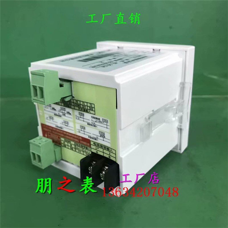 单相智能交流电流表50/n5A带一路变送输出DC 4-20mA电源AC85-265V