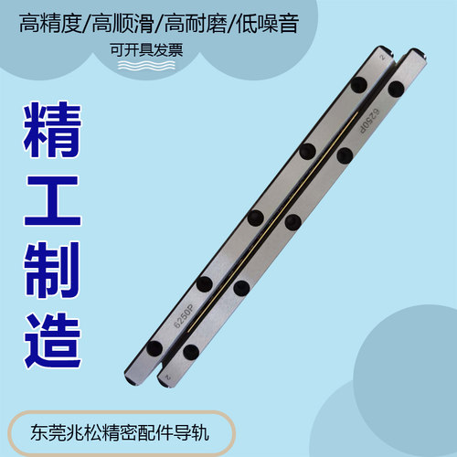 交叉滚子导轨VR4系列VR4160 VR4200VR4240VR4280VR4320VR4360