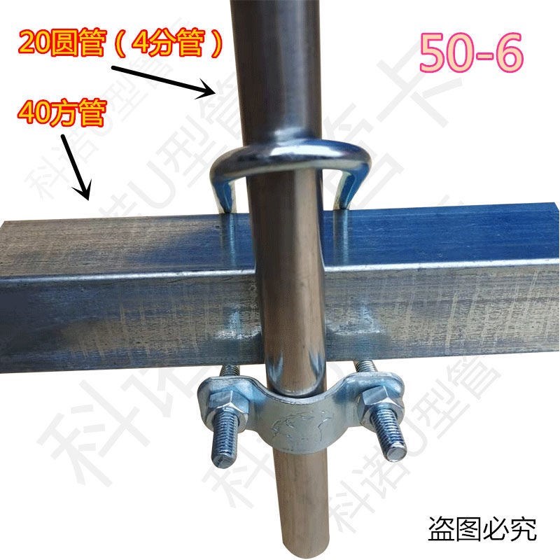 十字U型管卡 方圆管卡扣 方形扣镀锌圆管连接件卡扣