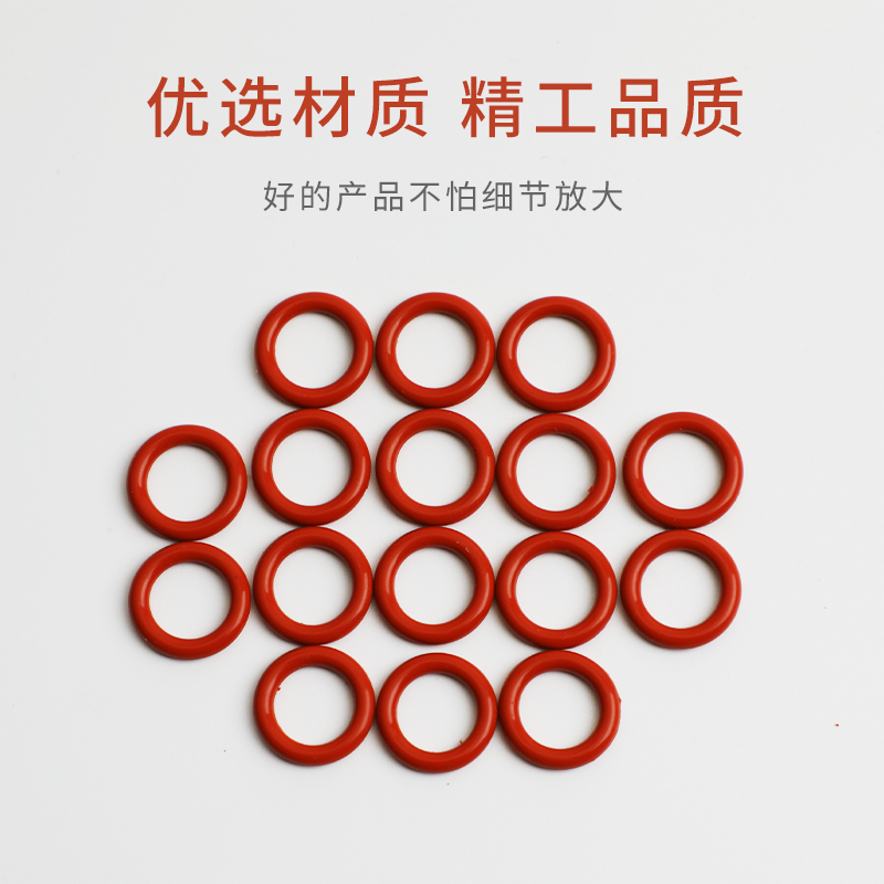 外径10-250*线径3.5mmO型圈硅胶水龙头防水密封圈密封件圆形垫片