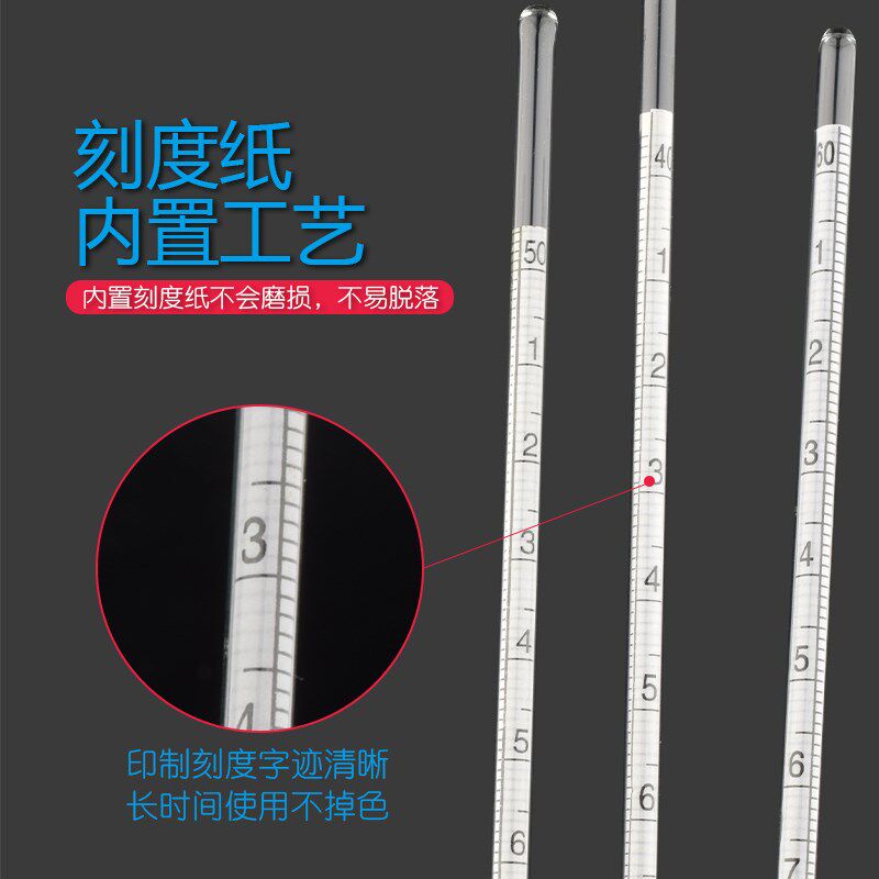 液体密度计比重计高精度玻璃浮计测比重柴油石油水泥浆婆梅波美计