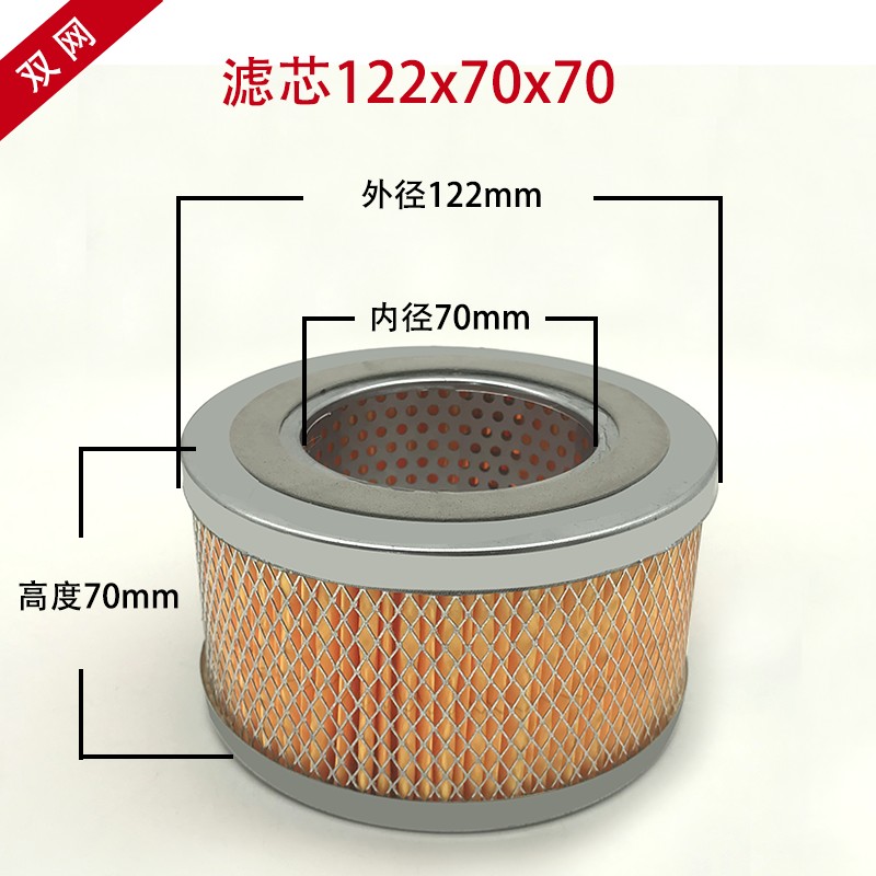无油活塞空压机直联打气泵滤清器消声器空气压缩机纸滤芯配件包邮