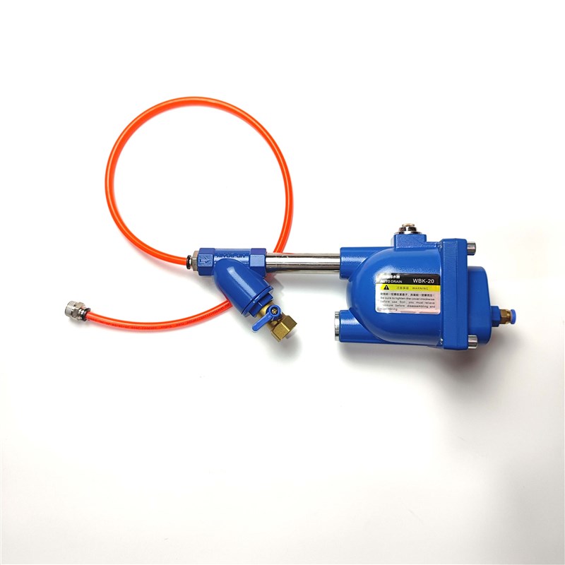 储气罐空压机自动排水器WBK-20/58气泵大型排水阀零损耗急速放水