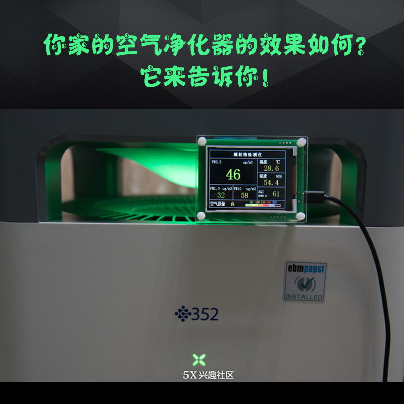 家用PM2.5检测仪激光攀藤G5车载甲醛CO2二氧化碳便W携带电池英文
