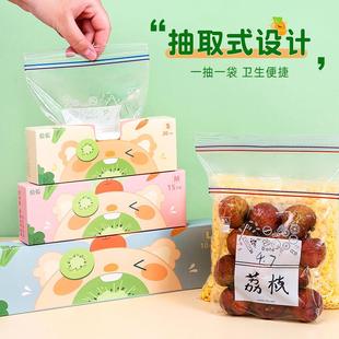 蔬菜密封袋K 保鲜袋食品级家用塑封袋密实冰箱封口收纳袋加厚分装