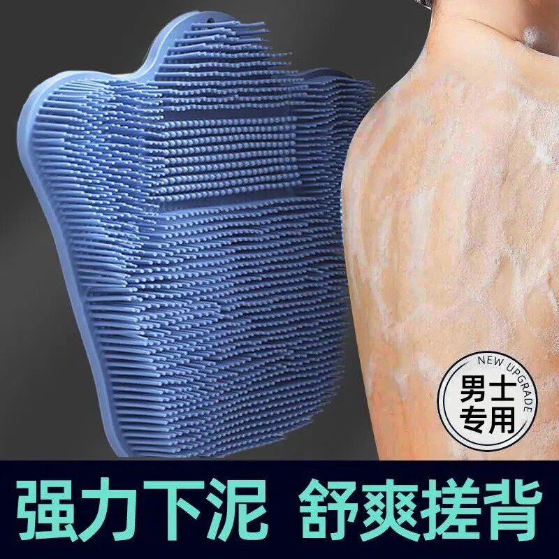 搓背神器后背浴室洗澡刷搓澡不求人强力搓脚垫子洗脚按摩背部沐浴