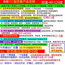 高精0.1三路温控器仪表3路独立5000W温度控制器养殖大棚风机906