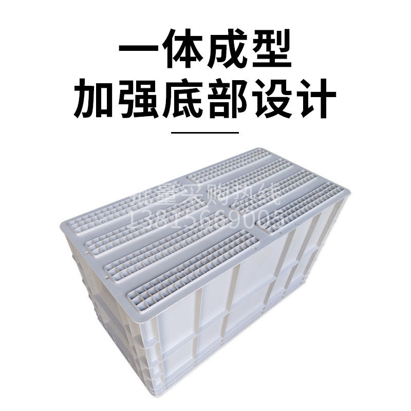 收纳整理框物流胶箱塑料储物筐子装货周转盒长方形大号户外养乌龟