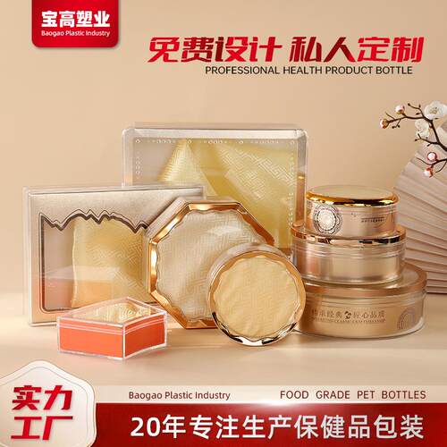 枸AXC现货燕包装盒虫西洋参鹿茸片杞土特产窝亚克力盒子草中秋过