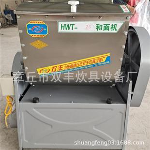 一袋面和面机 用不钢和面机厂商 25型家和面机 25公斤和锈面机570