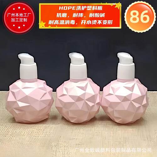 10乳0ML榴莲手霜乳液身体菠萝H分PE装容器粉红色塑D料AAT化妆品