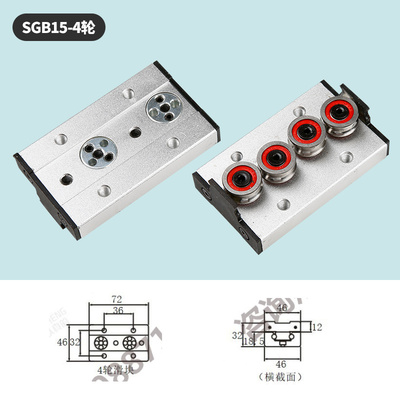 内置双轴心导轨滑块木工滑轨滑道SGR15 20直线导轨铝合金导轨方轨