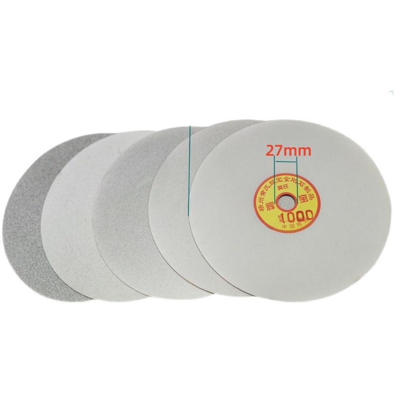 金刚石合金磨盘磨片10寸250x27孔印I章陶瓷玉石玻璃合金钨钢砂轮
