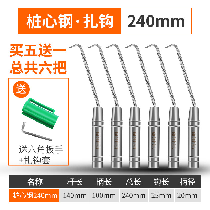 钢筋工专用扎钩神器高硬度桩心钢扎铁丝钩钢筋工地不锈钢轴承扎勾,童装/婴儿装/亲子装,儿童装饰手表,淘宝优惠券,粉丝福利购,淘宝优惠卷