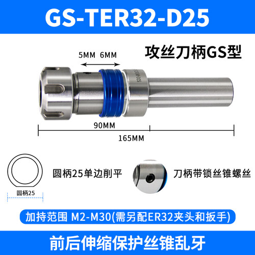 数控车床攻丝刀柄伸缩浮动夹头丝锥夹具乱牙扭力过载保护攻牙刀柄