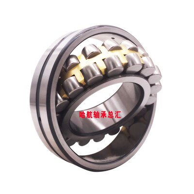 哈尔滨轴承 22260 22264 22268 22272 22276 CA K/W33