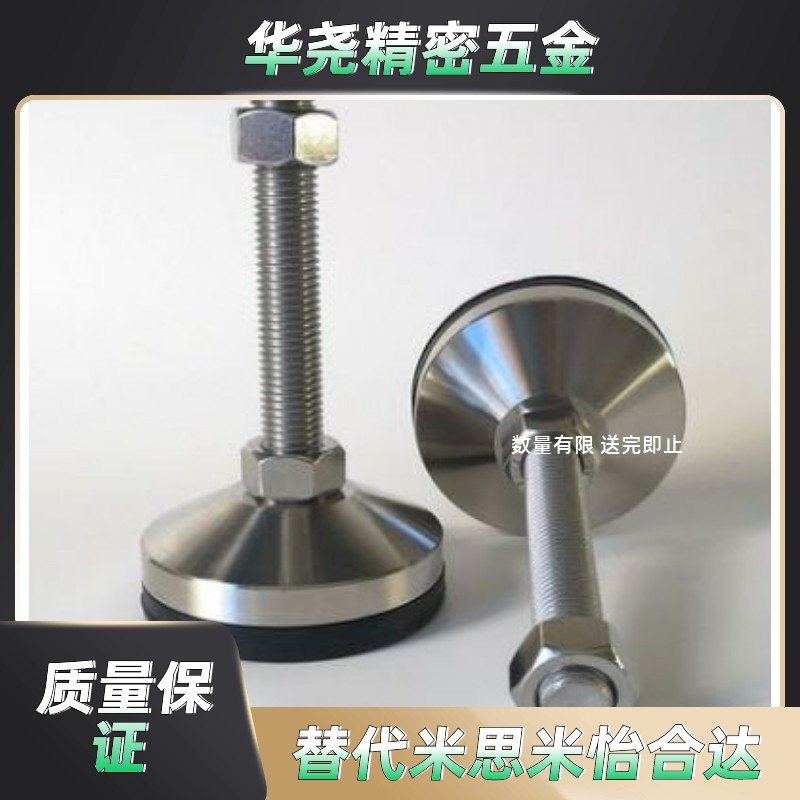 重载防震防滑脚杯WAL3l1-D60/D80/D100-M16/M20/M24-L100/L150