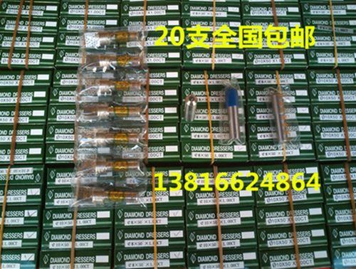 一品金刚石砂轮修整笔 修整器 砂轮整形刀  金属笔 洗石笔