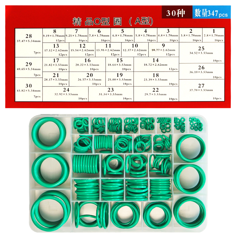o型密封圈丁腈硅胶氟胶圈垫圈防水耐高温耐磨修X理盒套装大全