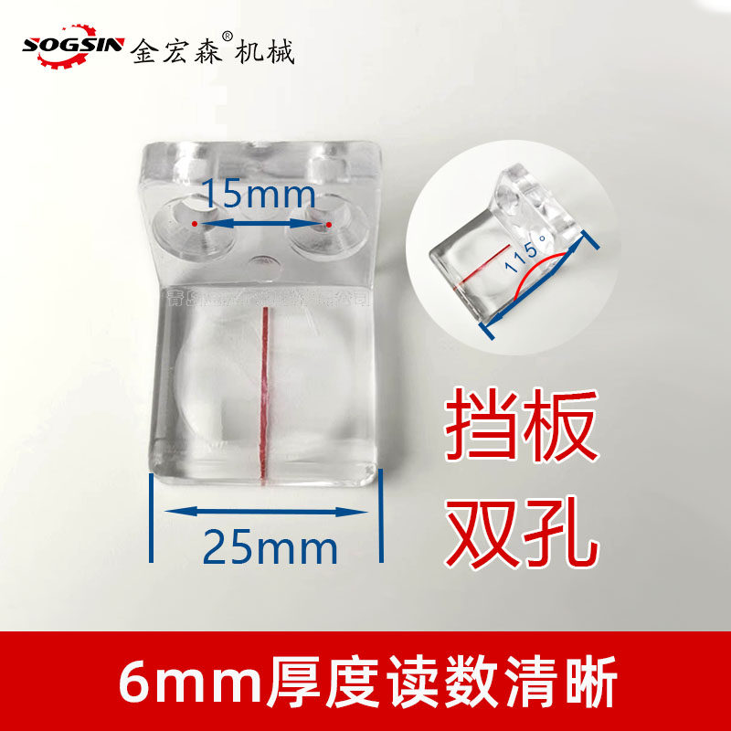 精密裁板锯放大镜挡板放大镜推台锯放大镜定位板放大镜靠尺放大镜,特色手工艺,其他特色工艺品,淘宝优惠券,粉丝福利购,淘宝优惠卷