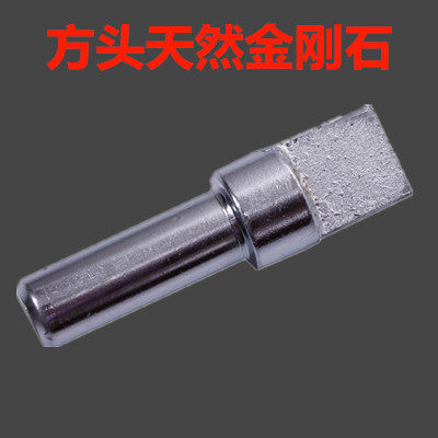 金刚石修整笔尖头洗石笔砂轮修整器扁头沙轮修形天然金刚石砂轮刀