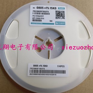 5千 270K 360K 390K 330K 240K 300K 盘 贴片电阻 误差5% 0805