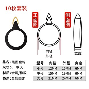 鱼竿挂钩器路亚挂钩勾圈橡胶鱼竿中通矶钓前打路亚竿杆环器圈