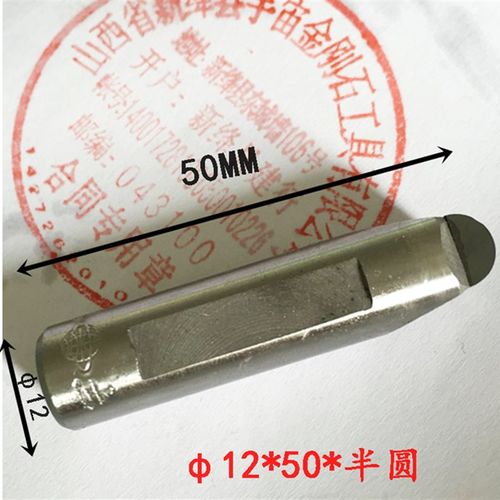 新品砂轮车刀切削整形砂轮刀金刚刀砂轮修整器 金刚石修整笔