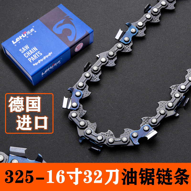 油锯链条20寸18寸德国进口油锯导板链条汽油锯伐木锯16寸电锯链条,个性定制/设计服务/DIY,明信片定制,淘宝优惠券,粉丝福利购,淘宝优惠卷